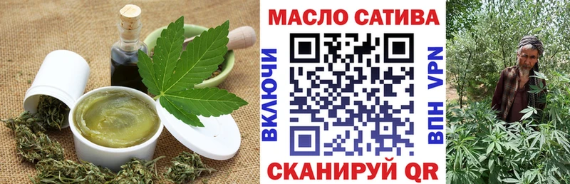 mega ONION  нарко площадка телеграм  Canna-Cookies конопля  Пугачёв 