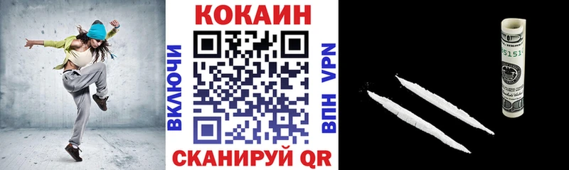 продажа наркотиков  Пугачёв  COCAIN 97% 