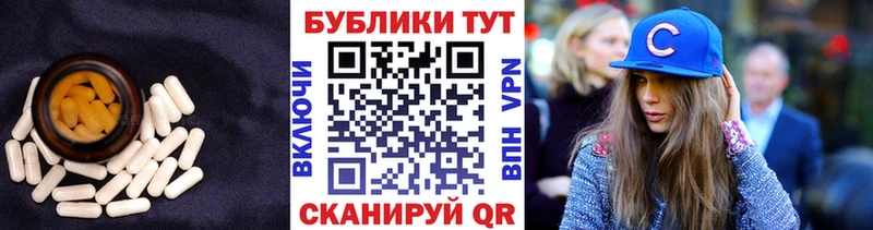 Экстази круглые  купить  цена  Пугачёв 