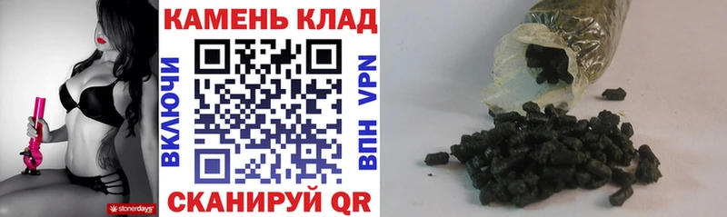 Гашиш хэш Пугачёв
