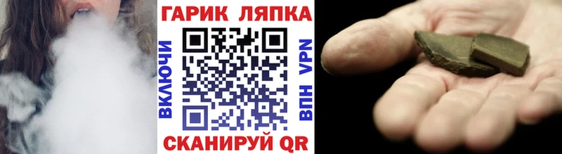 omg ССЫЛКА Пугачёв ГАШ Ice-O-Lator