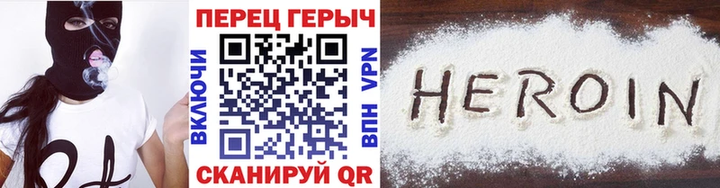 Героин VHQ Пугачёв