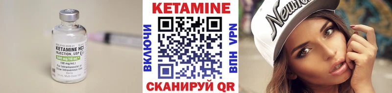 КЕТАМИН ketamine  дарнет шоп  Пугачёв 
