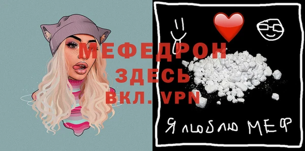 молекула духа Аркадак
