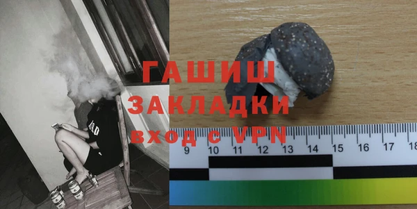 сатива Арсеньев