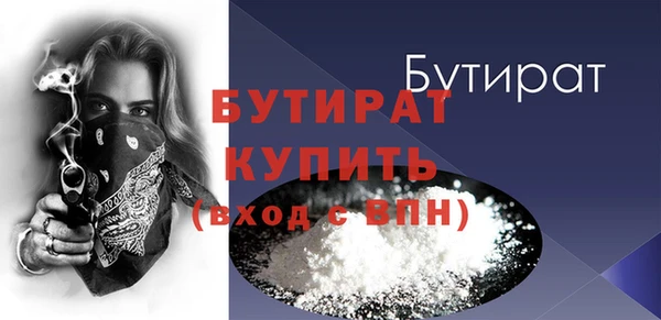 сатива Арсеньев