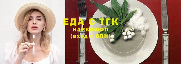 сатива Арсеньев