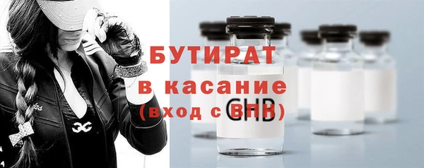 молекула духа Аркадак