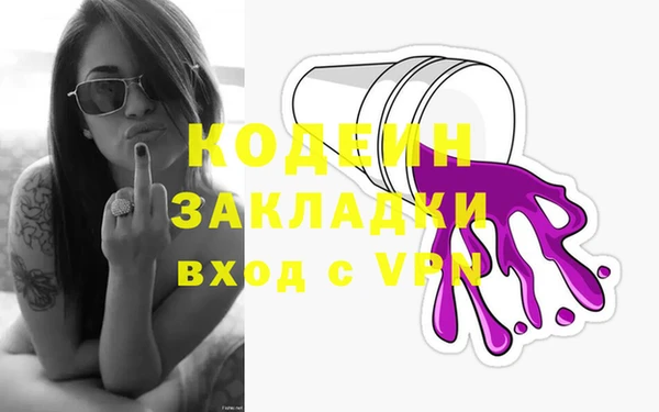 герыч Покров