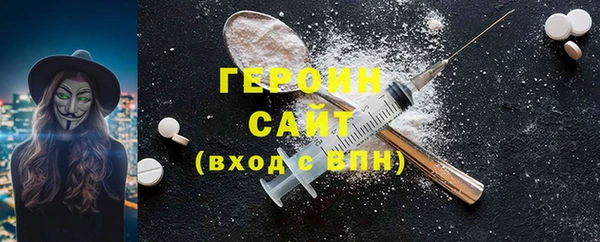 гашик Армянск