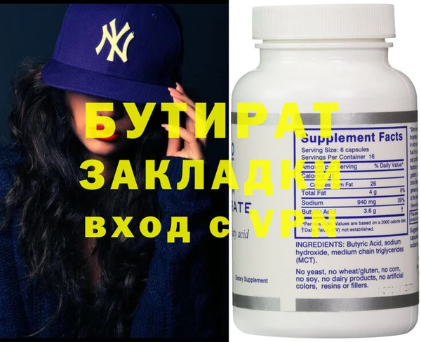 молекула духа Аркадак