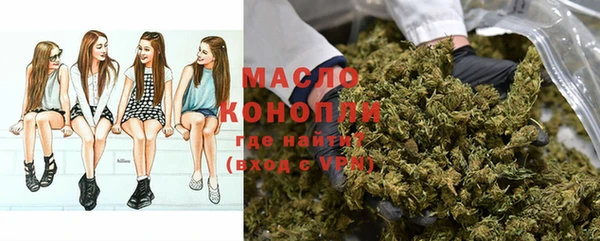 гашик Армянск