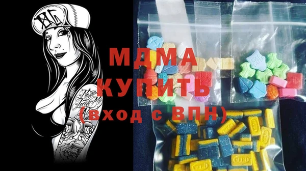 гашик Армянск