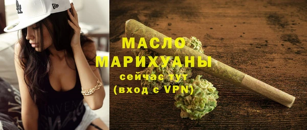 гашик Армянск