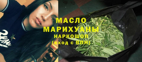 гашик Армянск