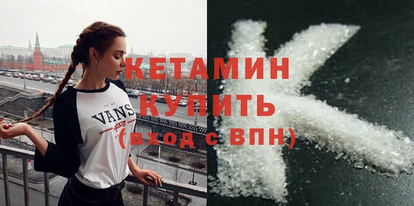 молекула духа Аркадак
