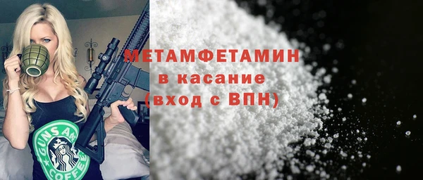 мефедрон Покровск