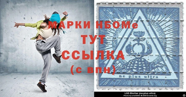 молекула духа Аркадак