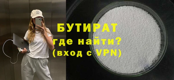 молекула духа Аркадак