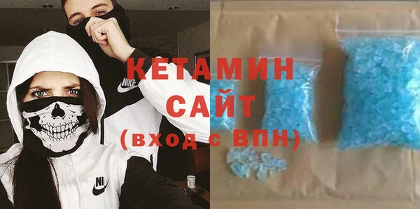 гашик Армянск