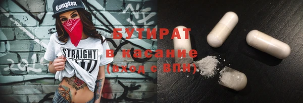 гашик Армянск