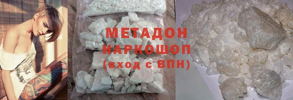 молекула духа Аркадак
