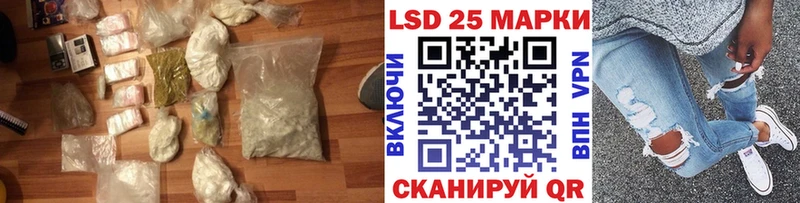 LSD-25 экстази ecstasy  купить наркотики цена  Пугачёв 