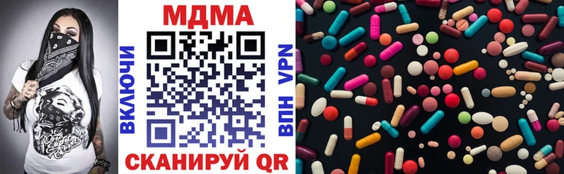 MDMA кристаллы  Пугачёв 