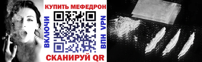 Мефедрон  Пугачёв