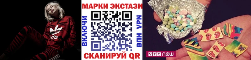 Марки NBOMe 1500мкг  наркота  Пугачёв 