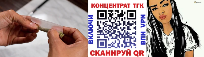 ТГК Wax  Пугачёв 