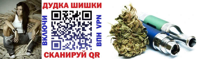 маркетплейс телеграм Пугачёв Канабис гибрид